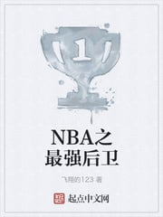 Konoha Muscle God